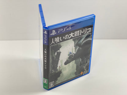 PS4 The Last Guardian First Limited Edition (JPN Ver)