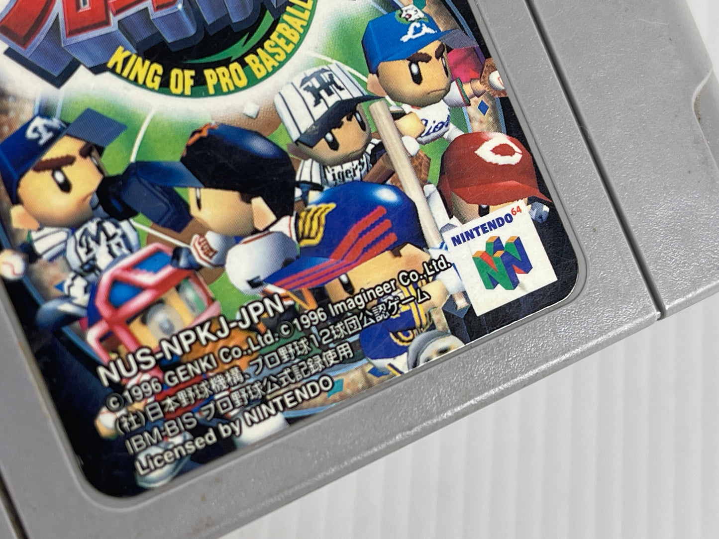 N64 Chōkūkan Night: Pro Yakyū King (King of Pro Baseball) (JPN Ver, Loose Cartridge)