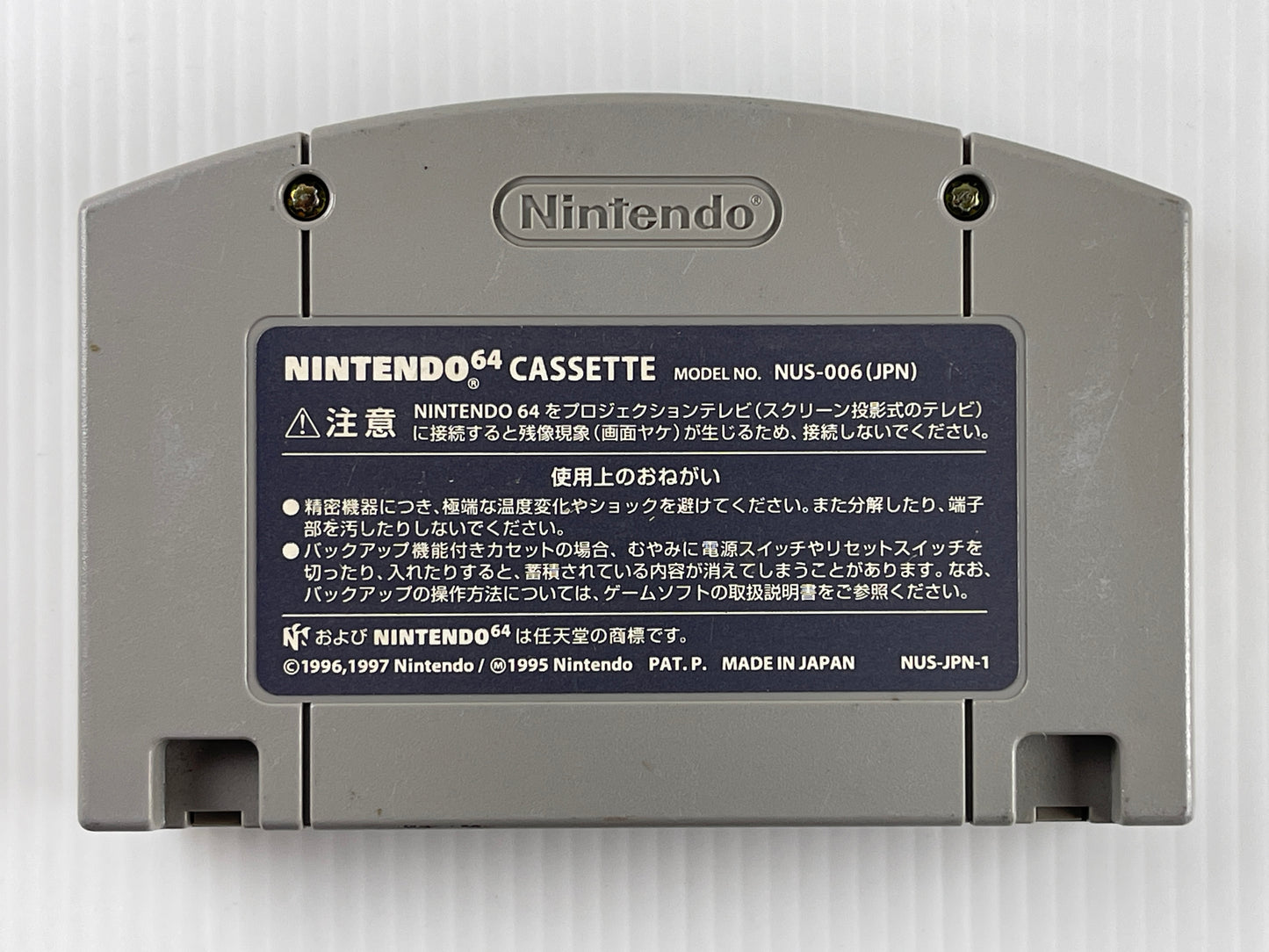 N64 Shin Nippon Pro Wrestling: Toukon Road - Brave Spirits (JPN Ver, Loose Cartridge)