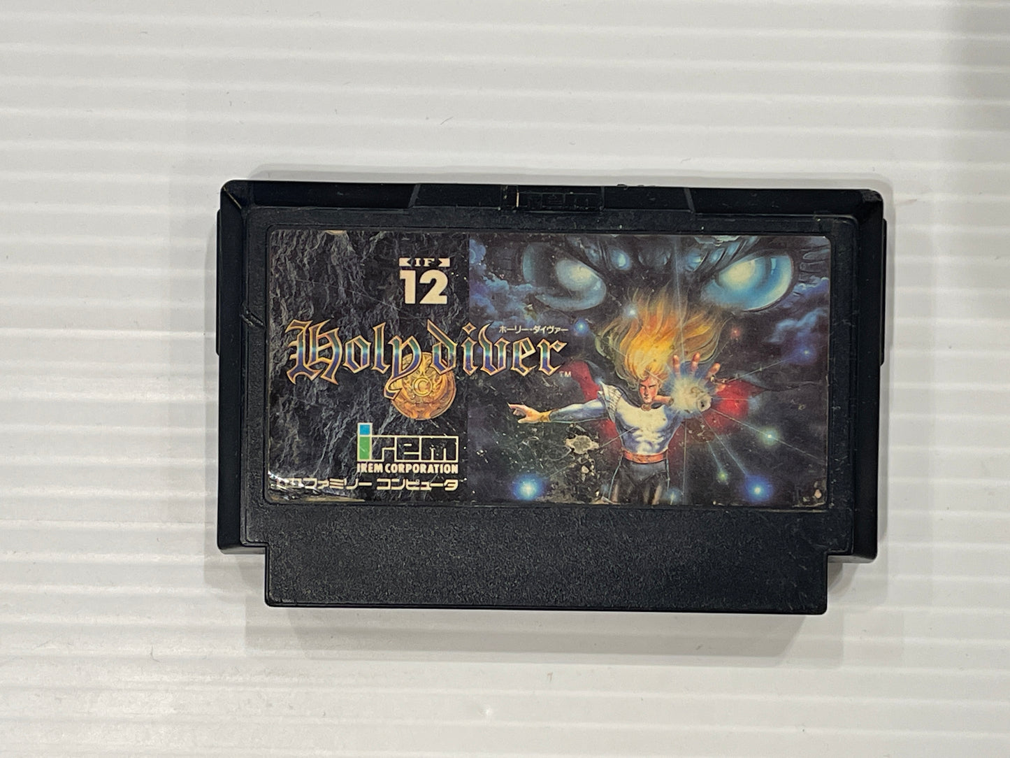 Nintendo Famicom Holy Drive Holy Drive (JPN Ver, Loose Cartridge)