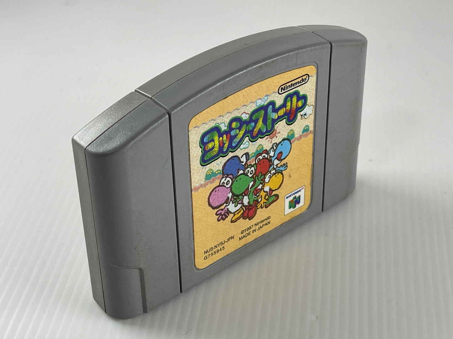 N64 Yoshi's Story (JPN Ver, Loose Cartridge)