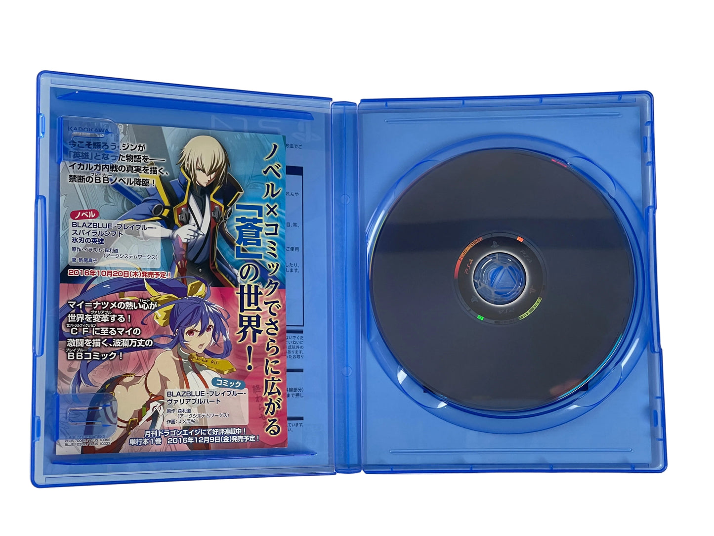 PS4 BlazBlue: Central Fiction (JPN Ver)