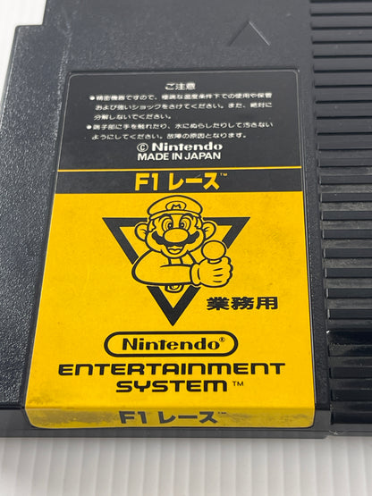 Nintendo F1 Race Cartridge (FamicomBox ver, Cartridge Only)