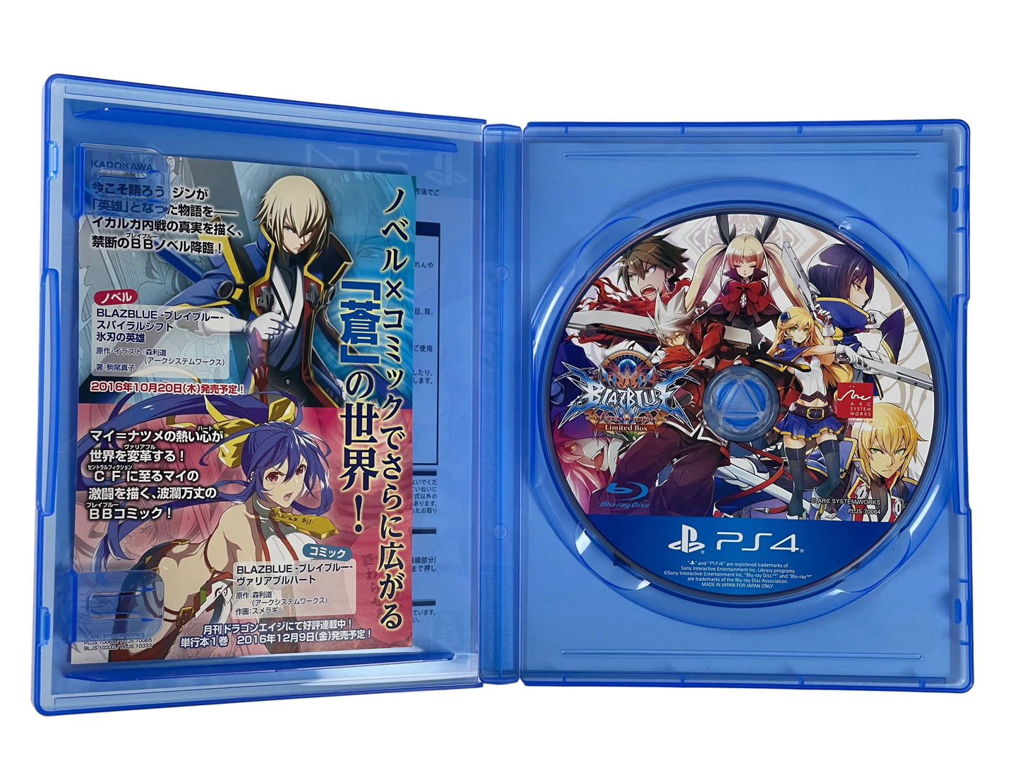 PS4 BlazBlue: Central Fiction (JPN Ver)
