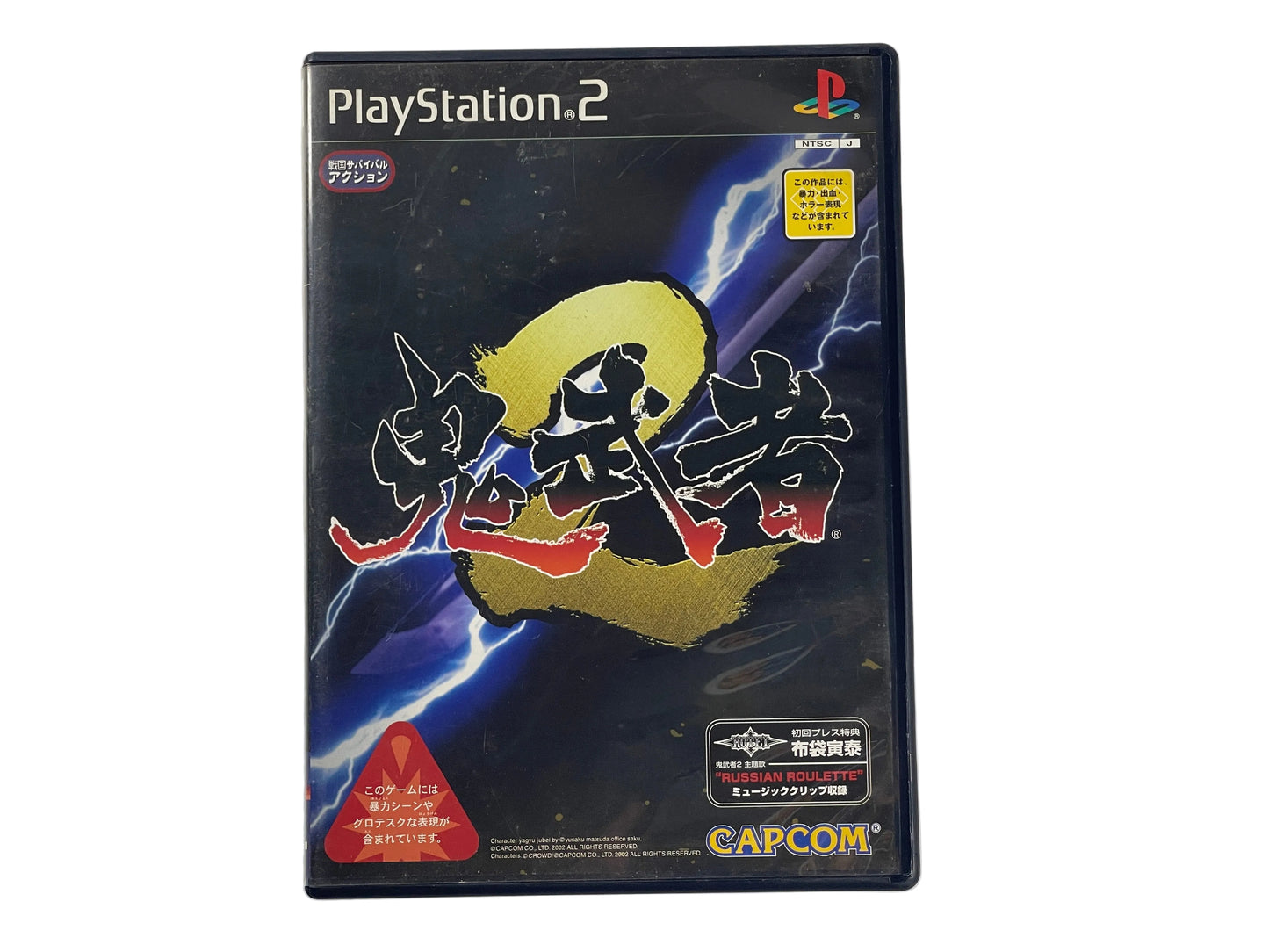 PS2 Onimusha 2 (JPN version)