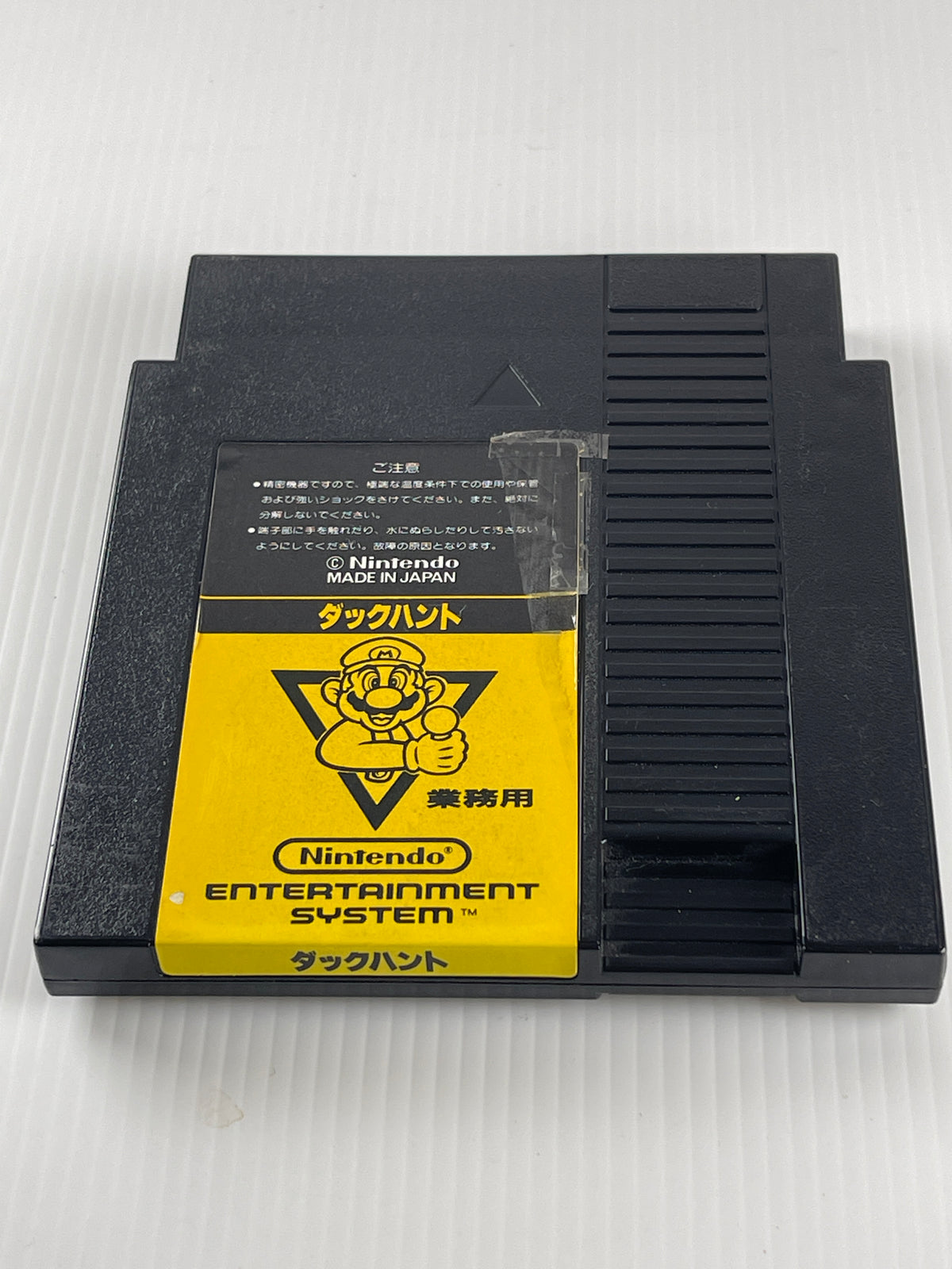 Nintendo Duck Hunt Cartridge (FamicomBox ver, Cartridge Only)