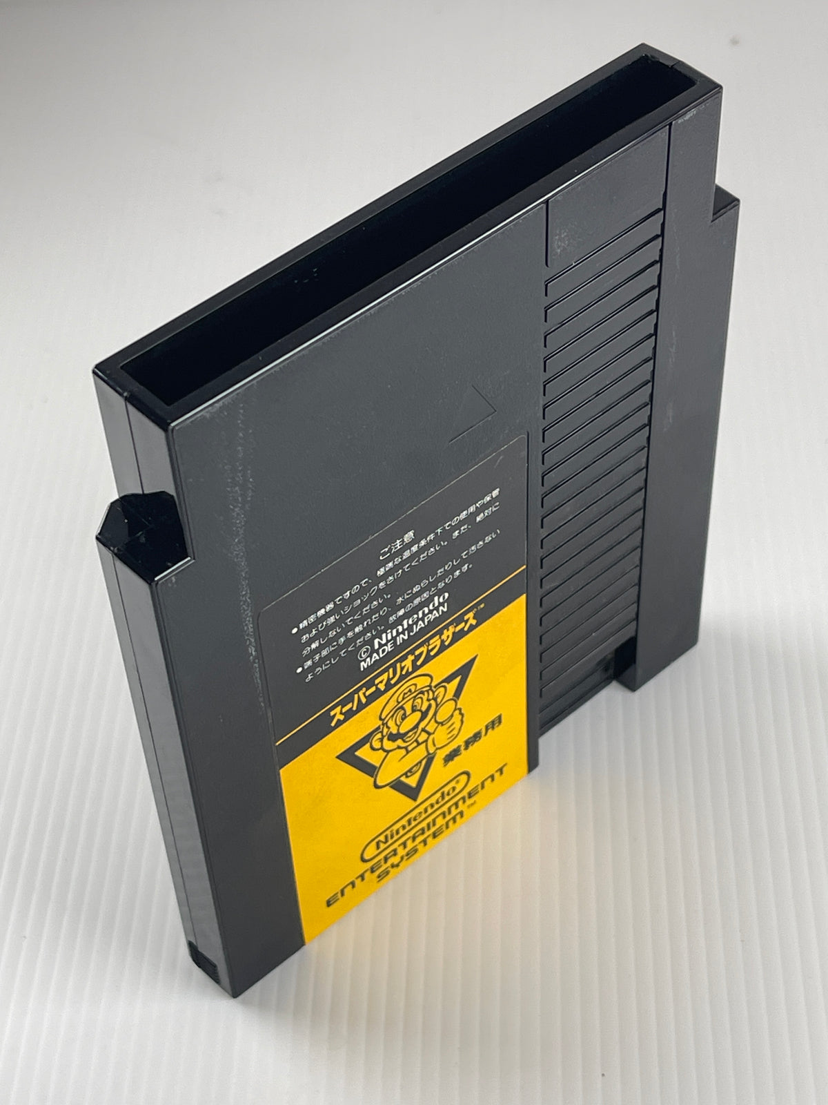 Nintendo Super Mario Bros. Cartridge (FamicomBox ver, Cartridge Only)