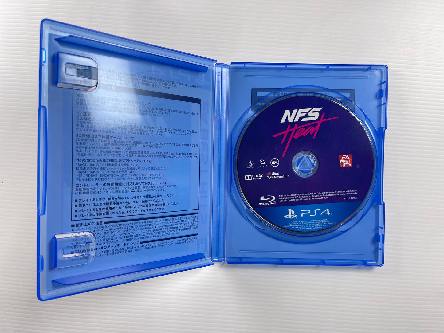 PS4 Need for Speed Heat (BEST HITS, JPN VER)