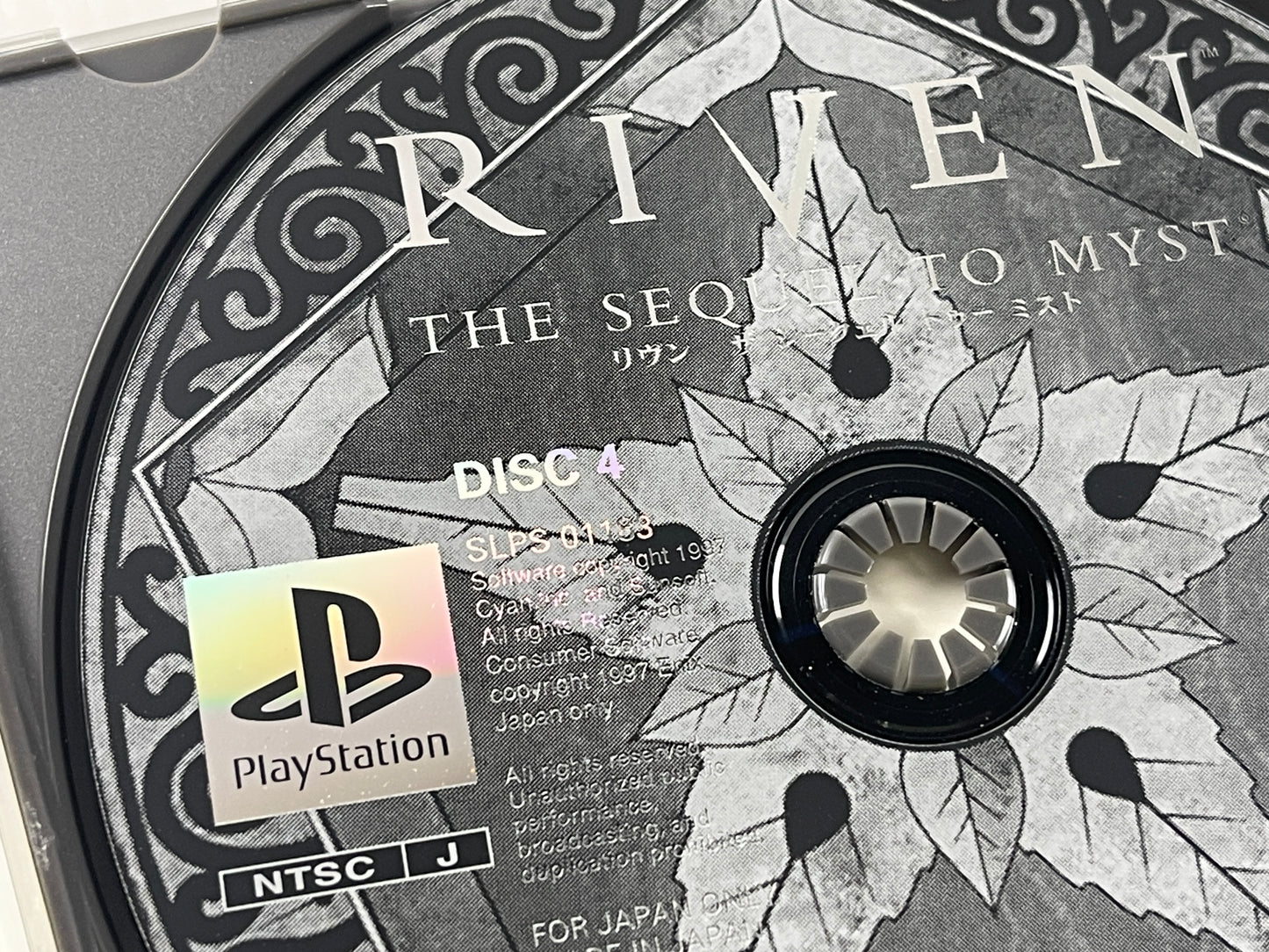 PS1 Riven: The Sequel to Myst (JPN Ver)