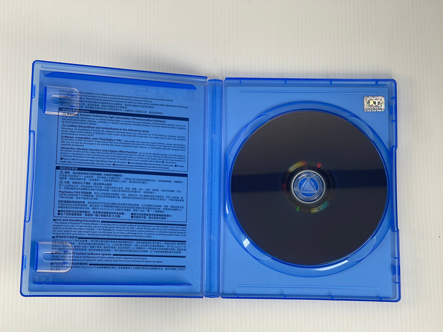 PS5 Ninja Gaiden II Black (ASIAN Ver)