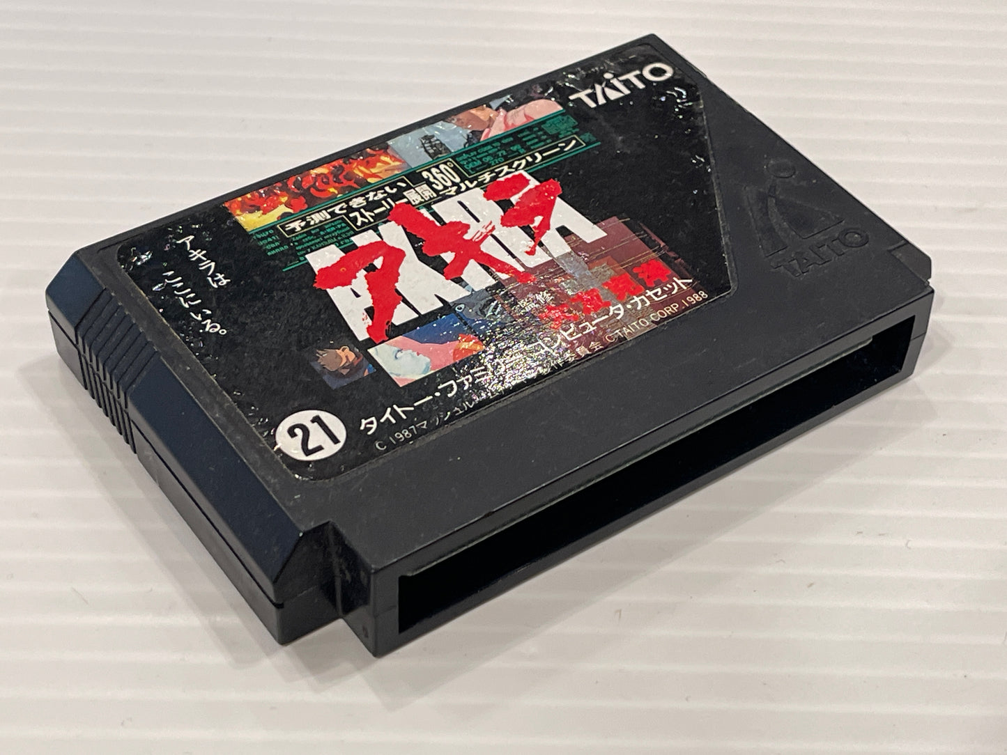 Nintendo Famicom Akira (JPN Ver, Loose Cartridge)