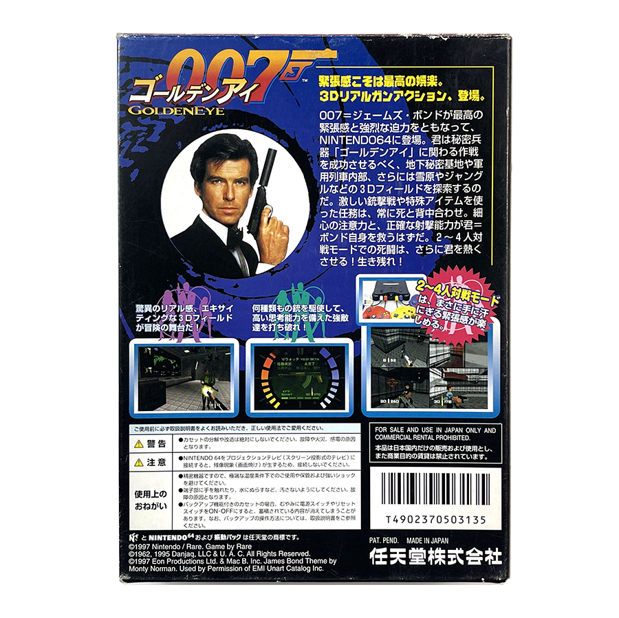 N64 GoldenEye 007 (JPN Ver)