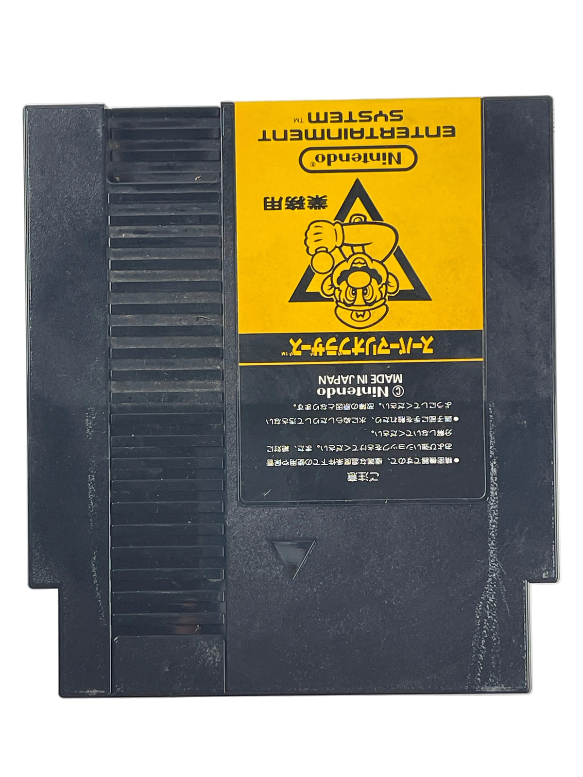 Nintendo Super Mario Bros. Cartridge (FamicomBox ver, Cartridge Only)