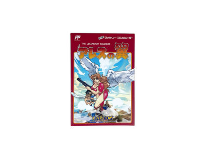 Nintendo Famicom The Legendary Soldiers Aresu no Tsubasa / Legendary Wings (NEW Physics Home-brew, JPN Ver)