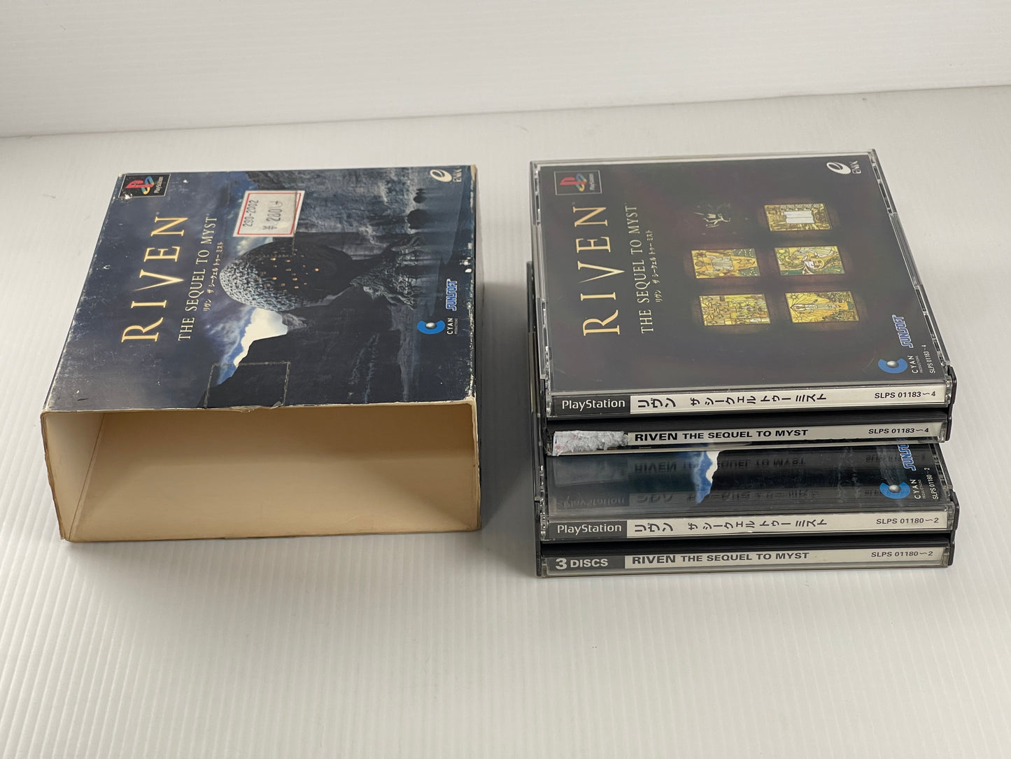 PS1 Riven: The Sequel to Myst (JPN Ver)
