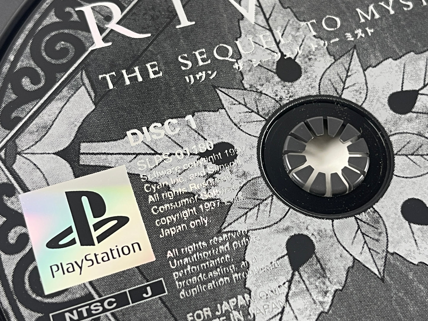 PS1 Riven: The Sequel to Myst (JPN Ver)
