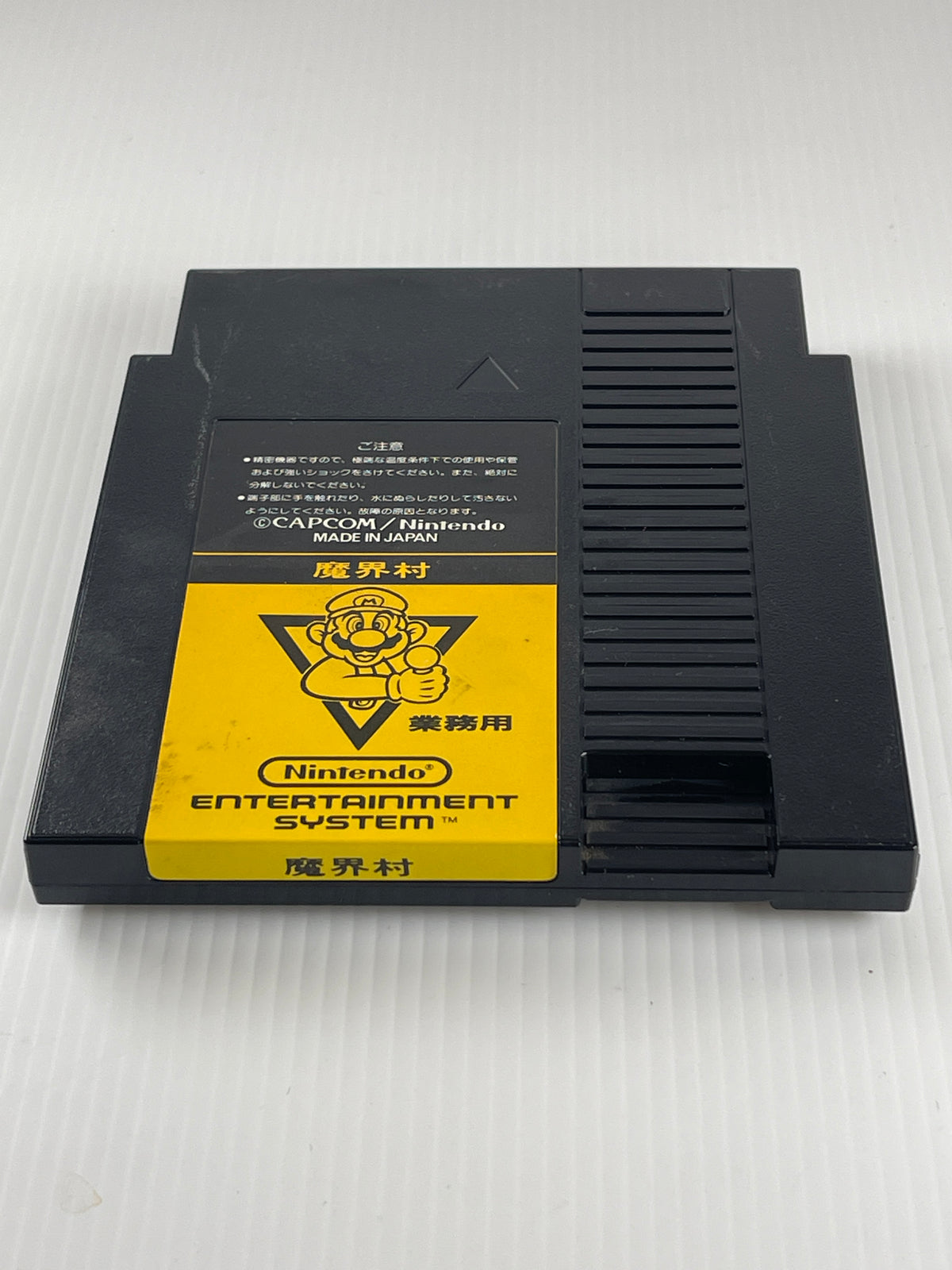 Nintendo Makaimura (Ghosts 'n Goblins) (FamicomBox ver, Cartridge Only)