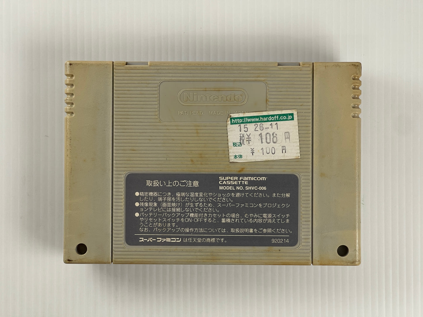 SFC Super Fire Pro Wrestling 2 (Loose cart only, JPN Ver)