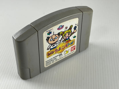 N64 Tamagotchi: Minna de Tamagotchi World Bandai (JPN Ver, Loose Cartridge)