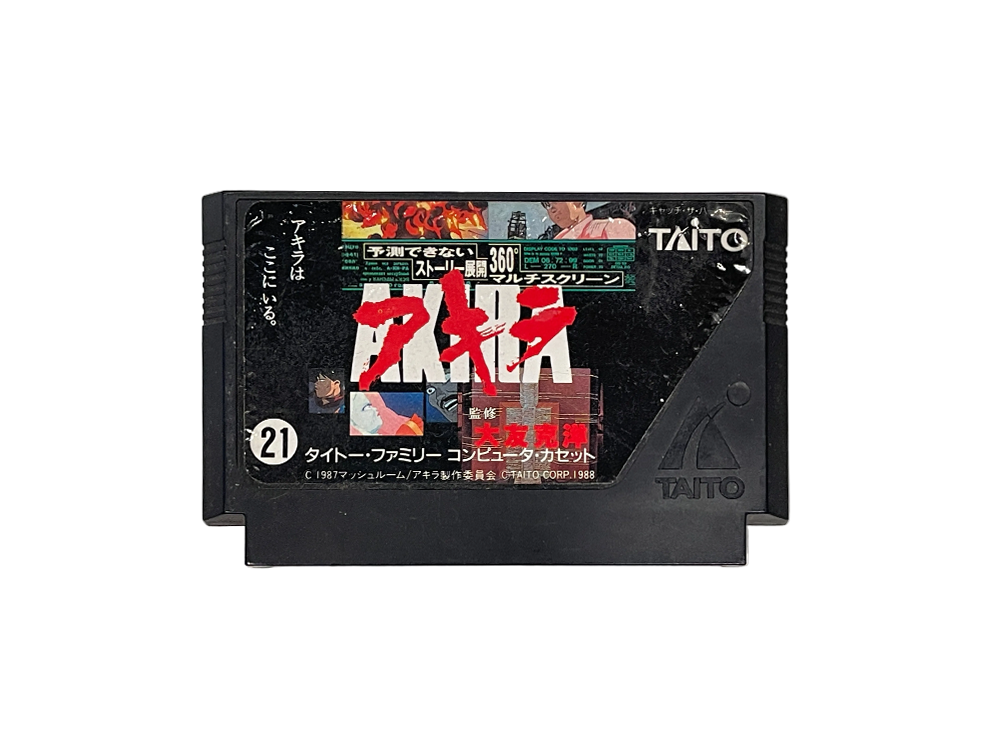 Nintendo Famicom Akira (JPN Ver, Loose Cartridge)