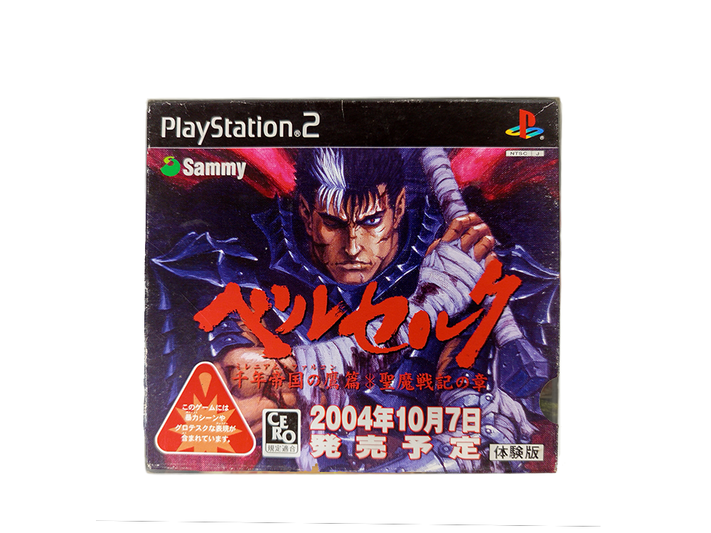 PS2 Demo Berserk: Millennium Falcon Hen Seima Senki no Shō Demo Disk (JPN Ver)