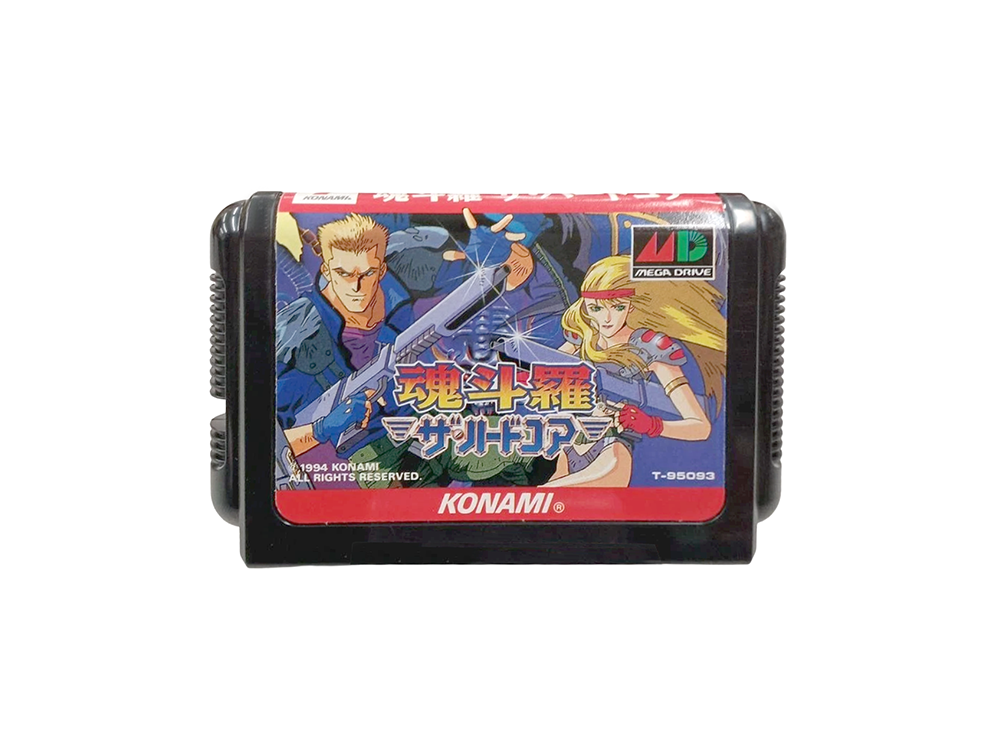 MD Contra Hardcore (JPN VER, Loose Cartridge)
