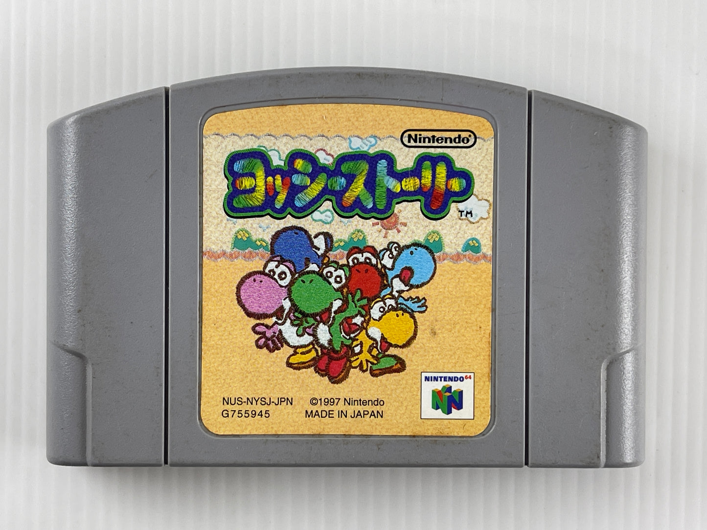 N64 Yoshi's Story (JPN Ver, Loose Cartridge)