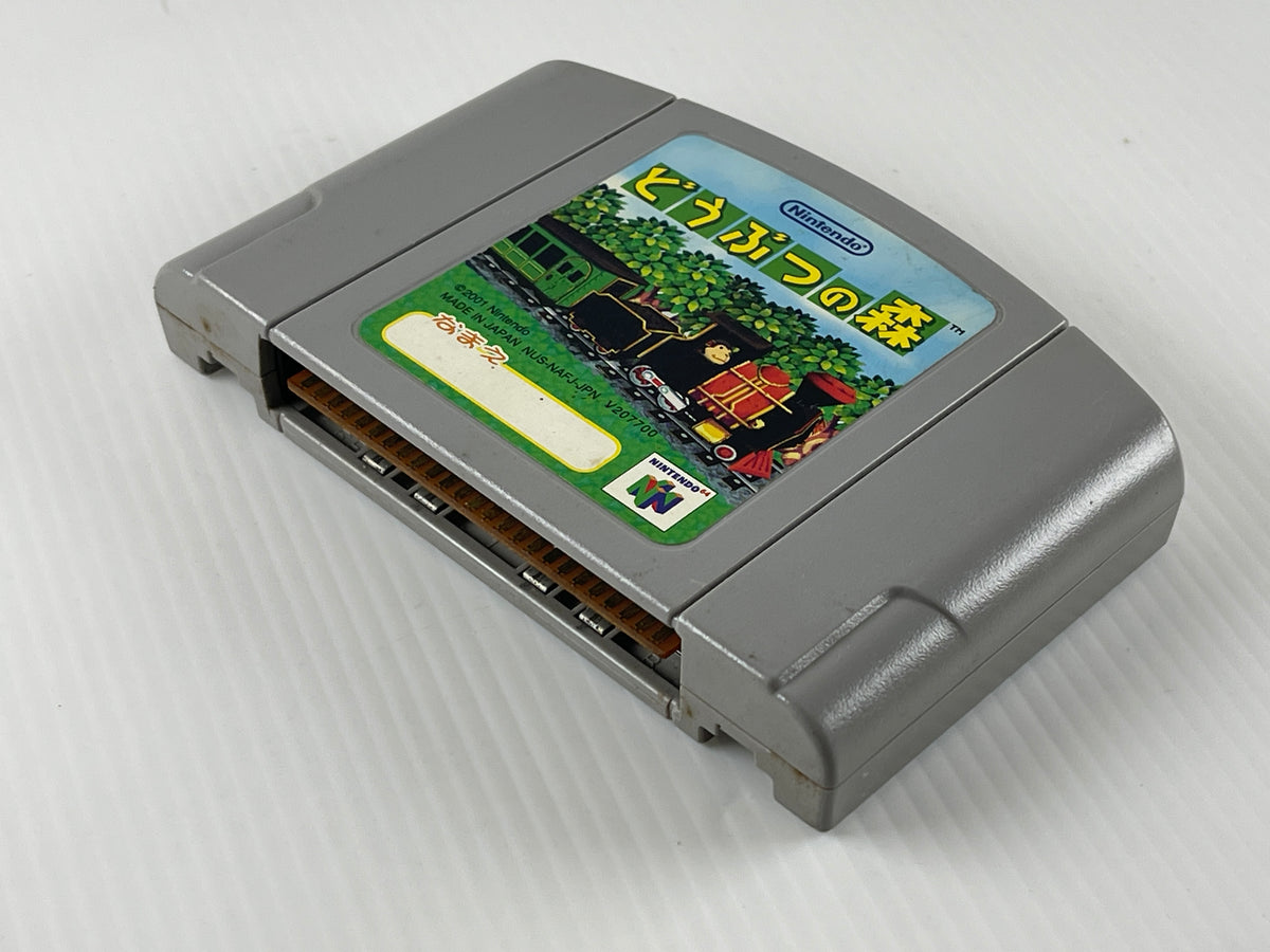 N64 Animal Crossing/ Doubutsu no Mori (JPN Ver, Loose Cartridge)