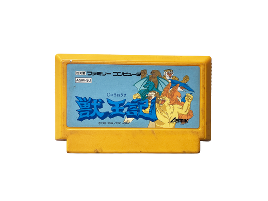 Nintendo Famicom Altered Beast (Juuouki / 獣王記)  Cart (JPN Ver, Loose Cartridge)