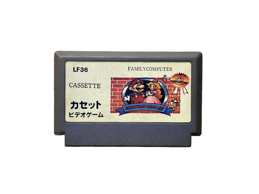 Nintendo Famicom • Super Mario Bros. 2 (The Lost Levels) Cart (HK Ver, Loose Cartridge)