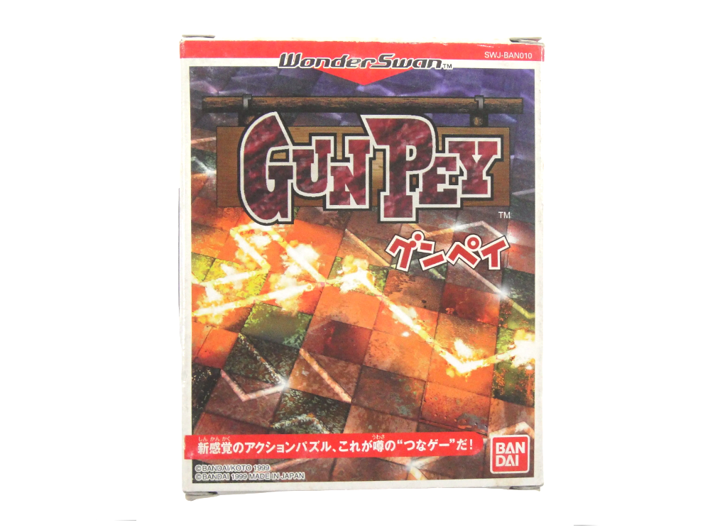 Bandai Wonderswan GUNPEY (Completed, JPN Ver)