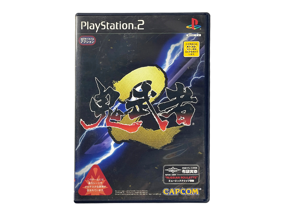 PS2 Onimusha 2 (JPN Ver)