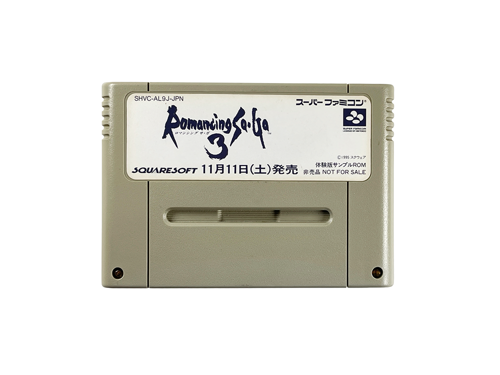 SFC Romancing SaGa 3 Promo Cartridge (11/11/1995 Trial Version Sample ROM) (Loose cart only, JPN Ver)