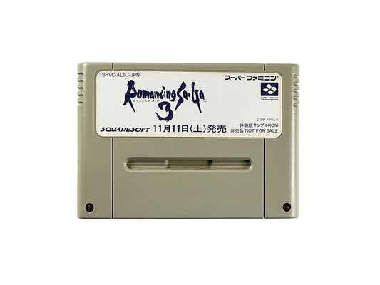 SFC Romancing SaGa 3 Promo Cartridge (11/11/1995 Trial Version Sample ROM) (Loose cart only, JPN Ver)