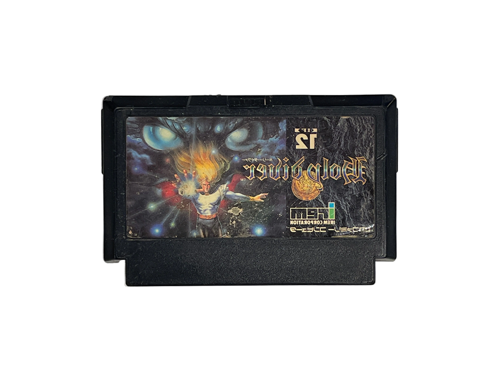 Nintendo Famicom Holy Drive Holy Drive (JPN Ver, Loose Cartridge)