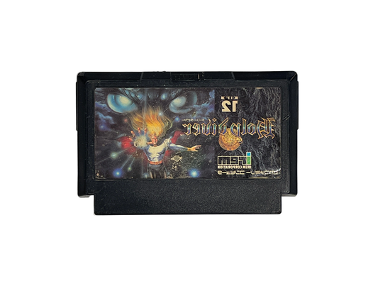Nintendo Famicom Holy Drive Holy Drive (JPN Ver, Loose Cartridge)