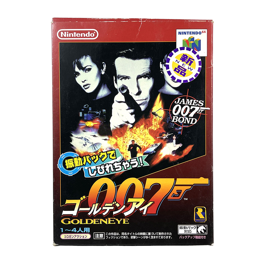 N64 GoldenEye 007 (JPN Ver)