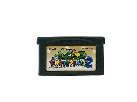 GBA Super Mario Advance 2 (JPN Ver, Loose Cartridge)