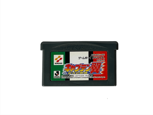 GBA Captain Tsubasa: Eikou no Kiseki Loose Cartridge (JPN Ver)