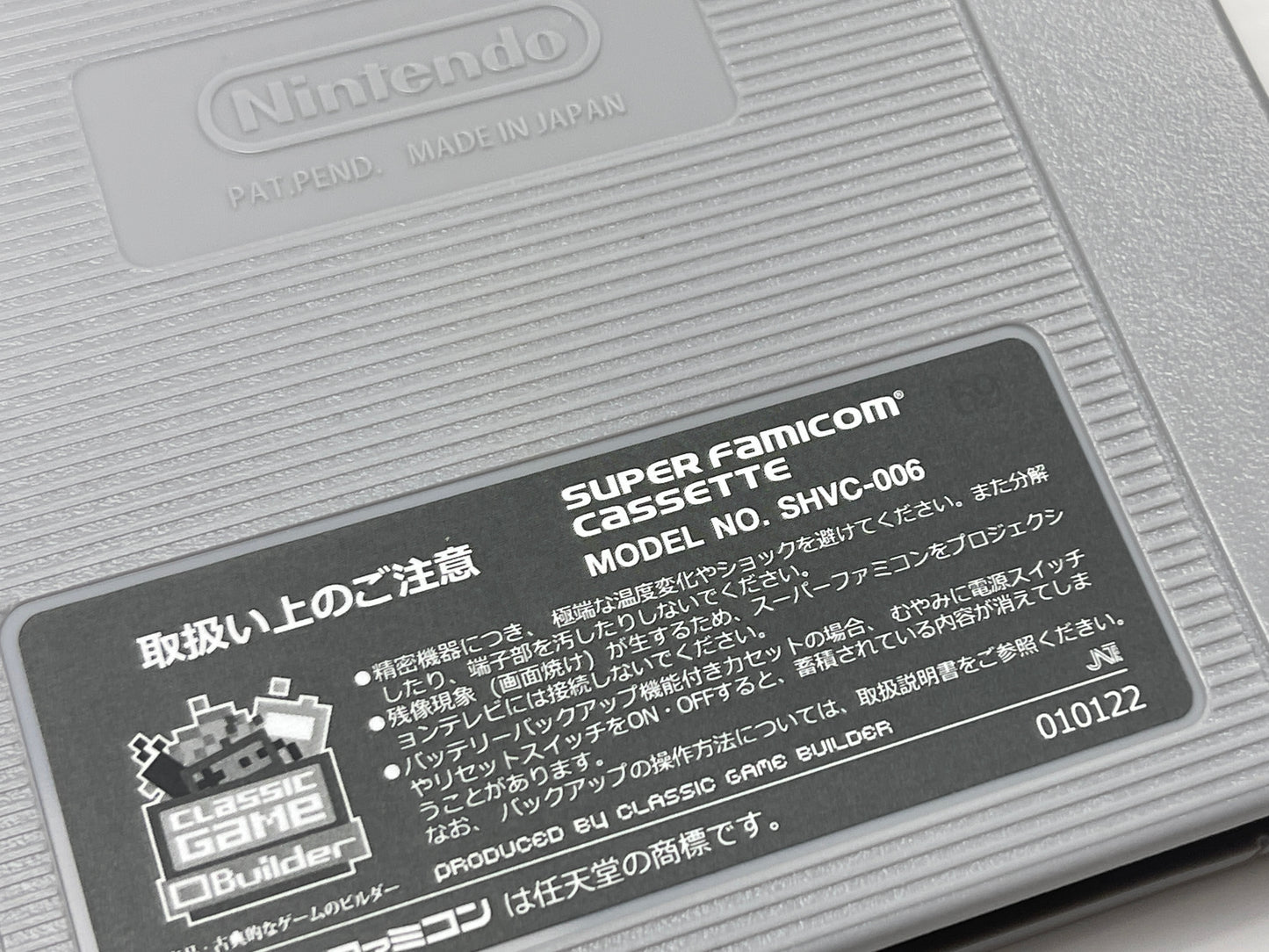 SFC Satellaview Excitebike: Bun Bun Mario Battle