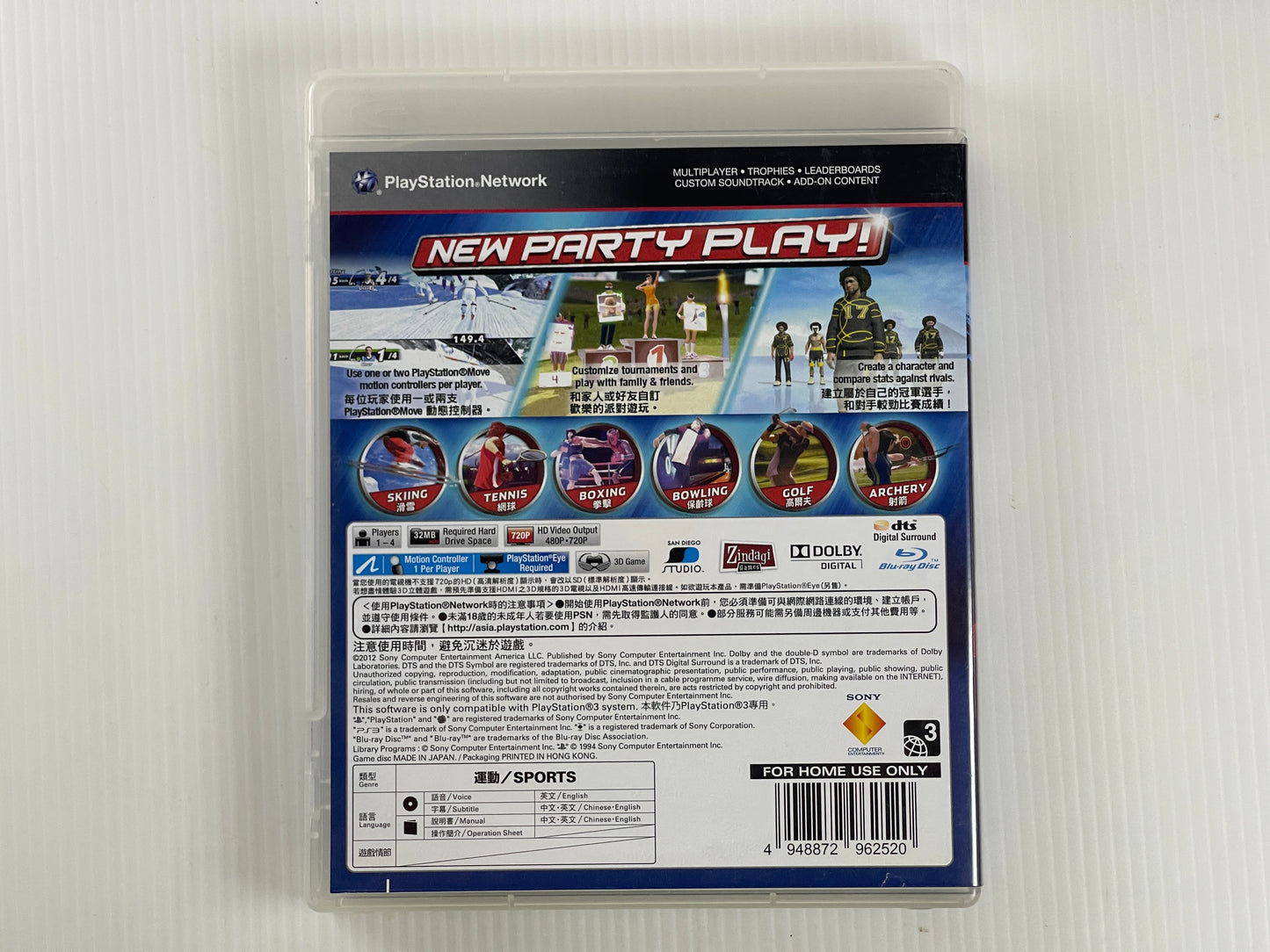 PS3 Move Sports Champions 2 (ASIAN Ver)