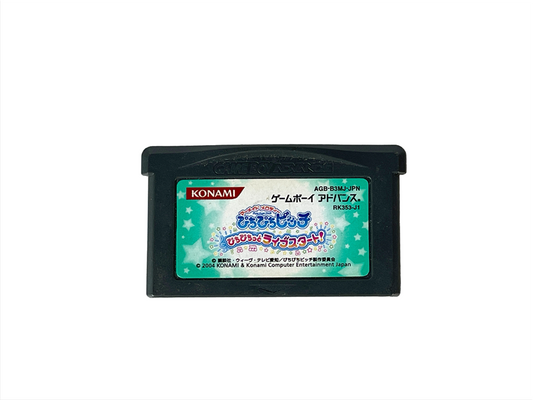 GBA Mermaid Melody Pichi Pichi Pitch Live Start (JPN Ver, Loose Cartridge)