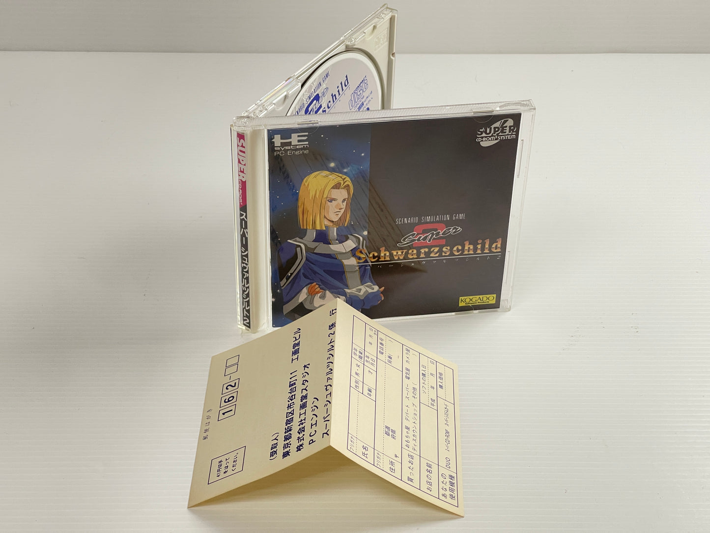 NEC PC ENGINE CD Super Schwarzschild 2 KSDCD2003