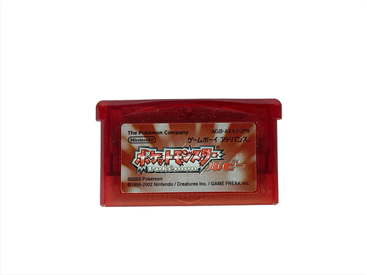 GBA Pokémon: Ruby Version Loose Cartridge (JPN Ver)