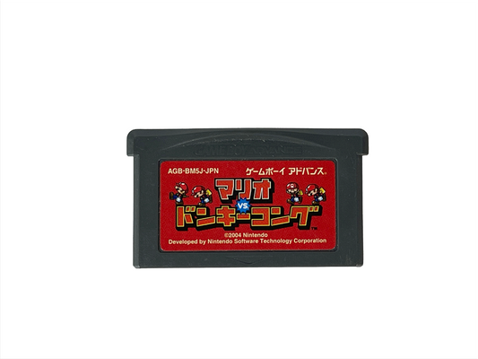 GBA Mario vs Donkey Kong Loose Cartridge (JPN Ver)