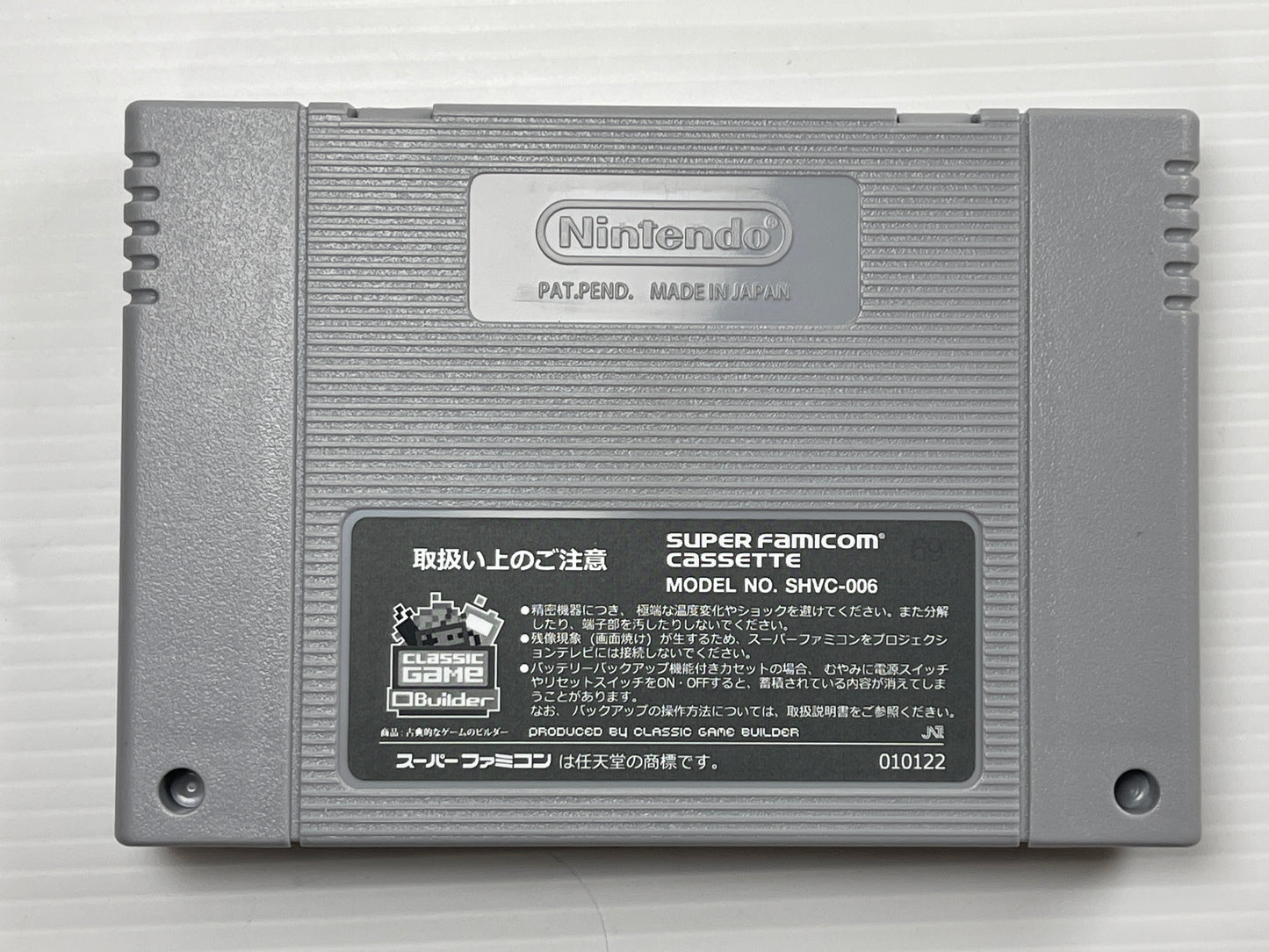 SFC Satellaview Excitebike: Bun Bun Mario Battle