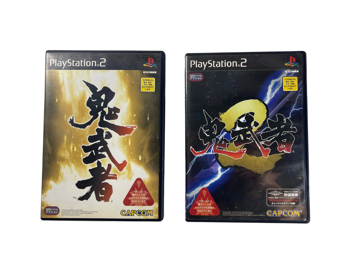 Lots of PS2 Onimusha 1 & 2 (JPN version)