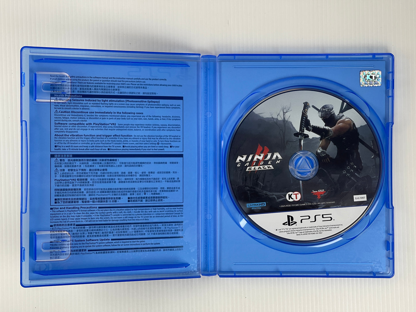 PS5 Ninja Gaiden II Black (ASIAN Ver)