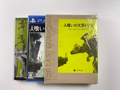 PS4 The Last Guardian First Limited Edition (JPN Ver)