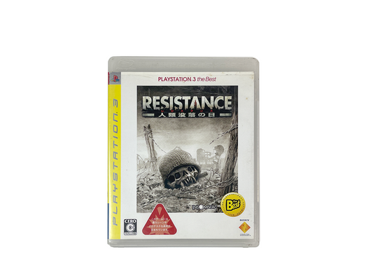 PS3 Resistance: Fall of Man (The BEST, JPN Ver)